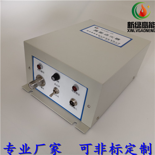电厂锅炉用高能点火器XLGND-20  电站高能点火器  工业燃烧器点火装置  放散火炬点火装置