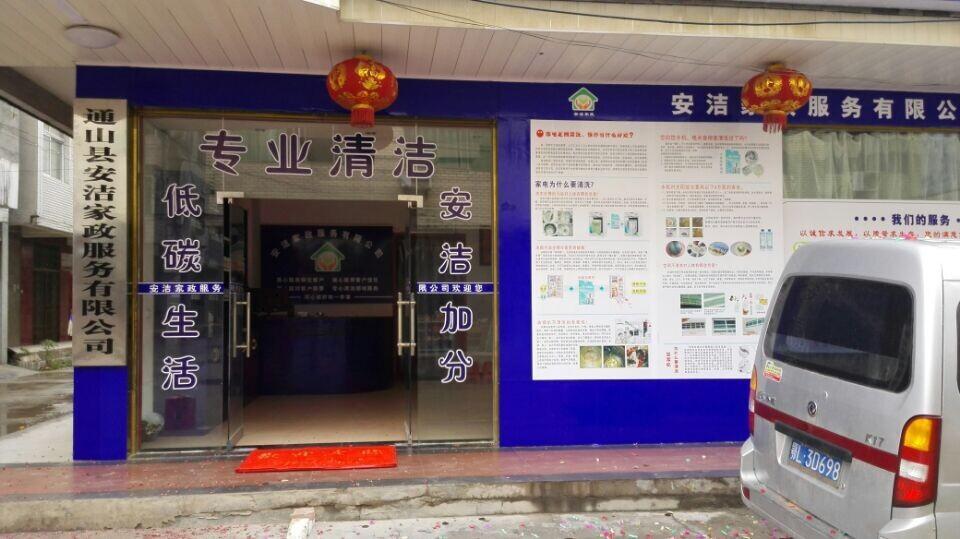 年后找工作好找吗，不如来做家电清洗来钱快  家电清洗创业  家电清洗市场  年底找工作