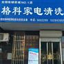 现阶段创业做什么不会亏，这个行业市场潜力巨大