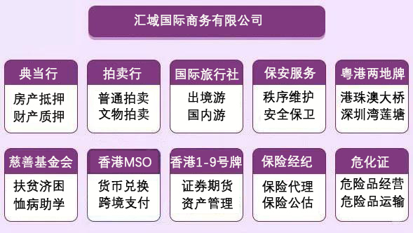 慈善基金会最新办理政策和业务范围&nbsp;&nbsp;代办费用&nbsp;&nbsp;如何办理