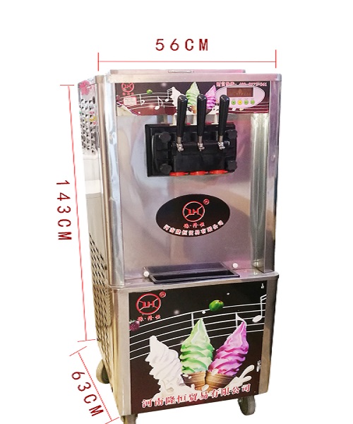 商用冰激凌机多少钱一台冰淇淋机器