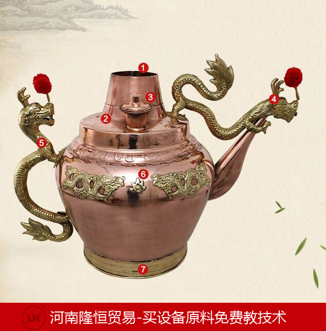 购买莲子粥设备可免费教技术的厂家哪里有？  龙嘴大铜壶