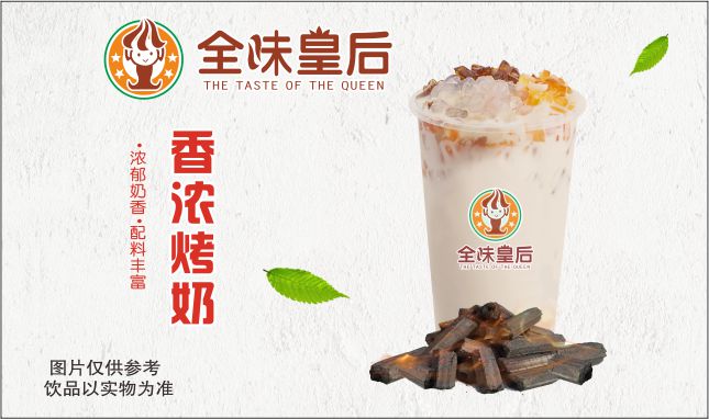 郑州哪里可以学习奶茶技术？想学奶茶技术