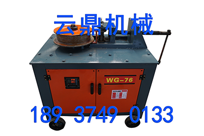 厂家直销电动弯管机76型数控弯管机云鼎机械&nbsp;&nbsp;液压弯管机