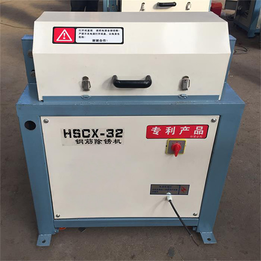 HSCX-32型钢筋除锈机_除锈剂&nbsp;&nbsp;钢管除锈机&nbsp;&nbsp;喷砂机