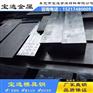 供应X40Cr热处理预硬模具钢X40Cr精光料X40Cr