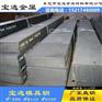 供应MoV51模具钢圆钢MoV51小圆钢MoV51硬度性能