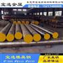 供应4Cr5MoSiV1超深冷钢材4Cr5MoSiV1模具钢