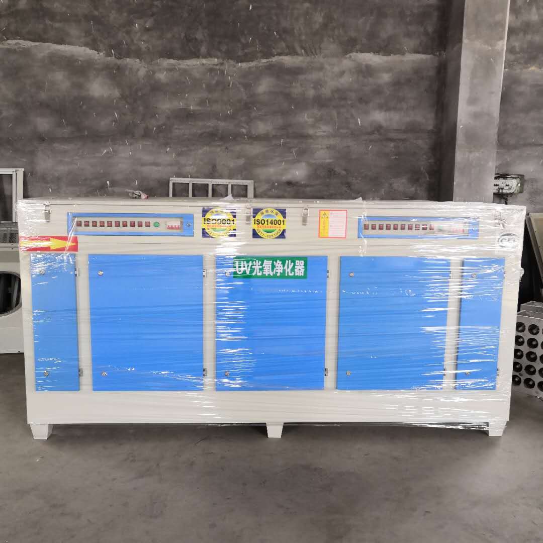 光氧催化有机废气净化器的设计原则4万风量光氧价格  工业UV废气处理设备  VOC废气净化器  线缆厂除味净化器