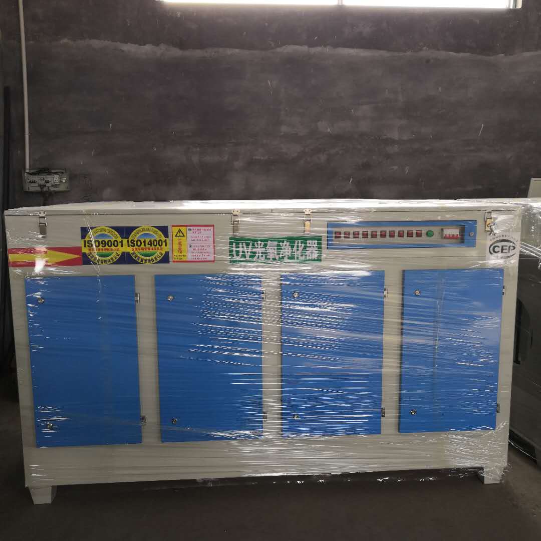 光氧催化有机废气净化器的设计原则4万风量光氧价格  工业UV废气处理设备  VOC废气净化器  线缆厂除味净化器