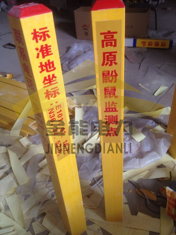 成都厂家定做各种规格型号材质的水利界桩  标志桩