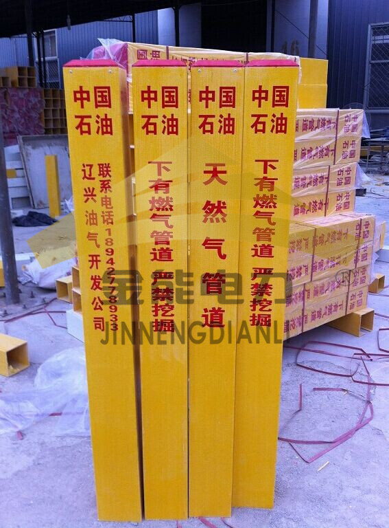 行业龙头南昌厂家定做无碱纱油墨玻璃钢保护区界桩  标志桩