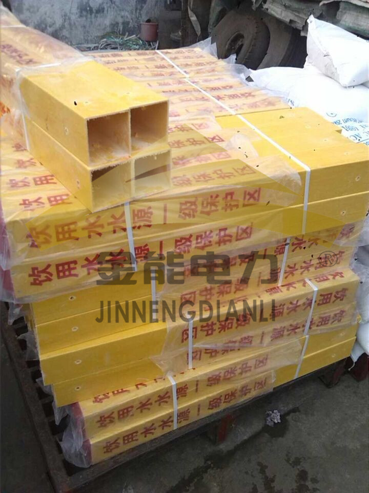 行业龙头六安上市厂家定做无碱纱玻璃钢水利界桩  标志桩
