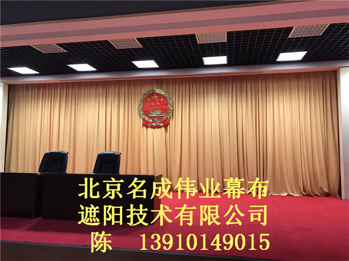 会议幕布  礼堂