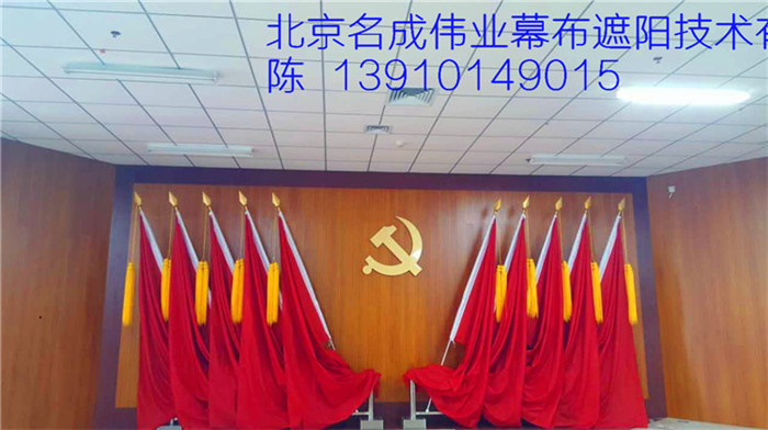 会议室礼堂，幕布  卷轴