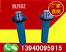 大庆6.3吨单柱液压机生产厂家