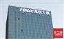 楼体大牌发光字广告要如何选择合理安装位置