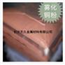 【找料网】气雾化球形铜粉、高纯铜粉、