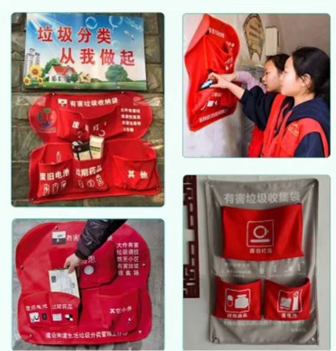 杭州垃圾分类袋图片图片杭州价格垃圾分类袋  有害垃圾收纳袋  有害垃圾分类袋