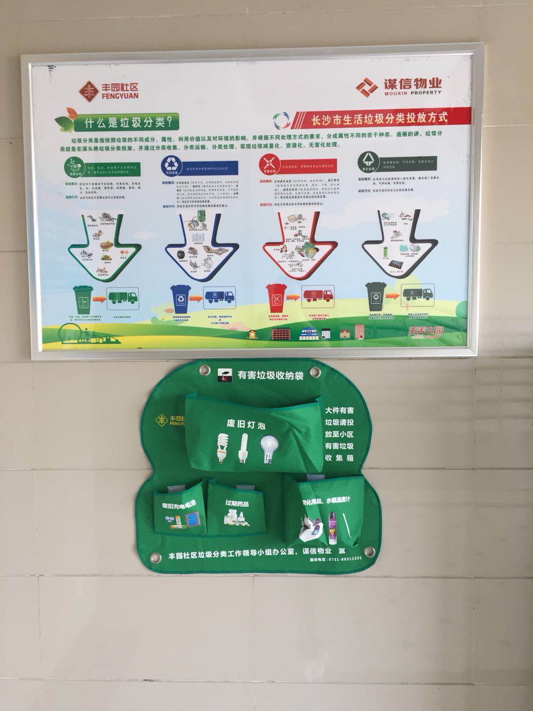 杭州采购有害垃圾收纳袋杭州垃圾分类袋制作制作厂  有害垃圾分类袋
