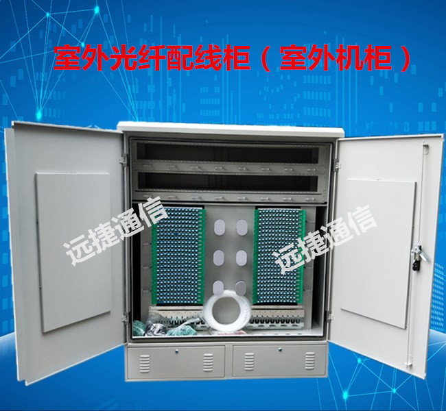 光纤机柜配置图文讲解  ODF光纤机柜  三网合一光纤机柜