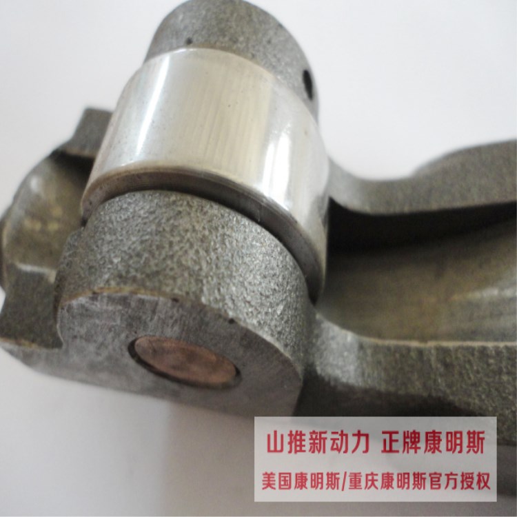 康明斯凸轮从动件3056568-20特价&nbsp;&nbsp;发动机凸轮从动件