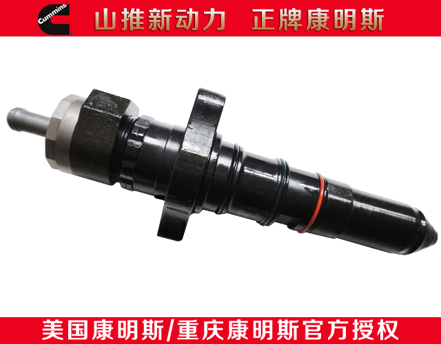 康明斯发动机喷油器3053124-20盒装&nbsp;&nbsp;喷油器盒装&nbsp;&nbsp;喷油器价格