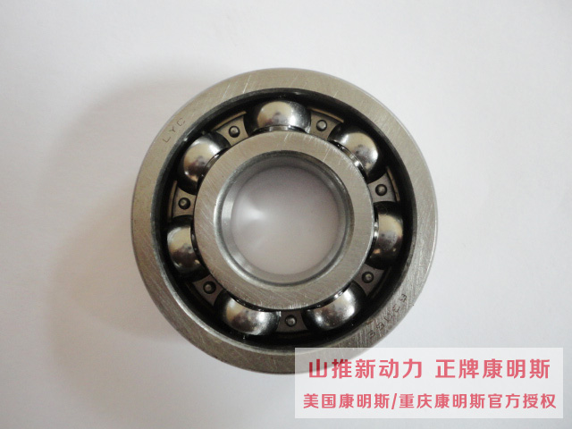 康明斯轴承3010150-20厂家供应&nbsp;&nbsp;康明斯配件轴承&nbsp;&nbsp;发动机配件