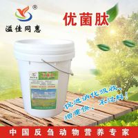 天津溢美肉多.&nbsp;&nbsp;牛羊添加剂&nbsp;&nbsp;黄储发酵剂