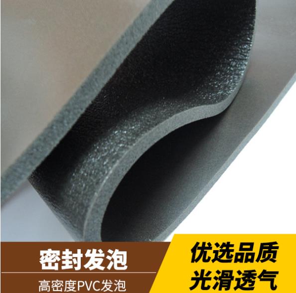 医用海绵 医用PVC材料 耐高温医用海绵