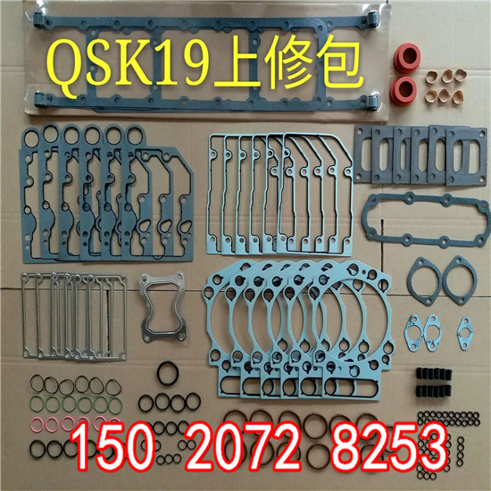 青海发电机组KTA50-G3上修理包4376343