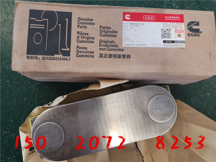 1200KW发电机组KTA50-GS8冷却器芯3635074  KTA50冷却器芯