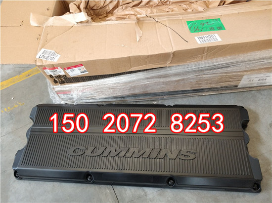 阀盖3010247(杂货铺)3638446液位计 K50阀盖