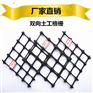 双向拉伸塑料土工格栅 山东双向土工格珊厂家