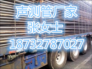 郑州市鑫亿呈1.0钳压式声测管价格  声测管厂家  沉降板厂家  冷却管厂家