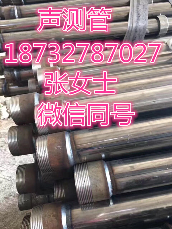 福州市螺旋声测管厂家现货 厂家直销【鑫亿呈】  沉降板厂家  冷却管厂家