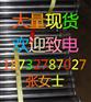 供应  高平市声测管现货