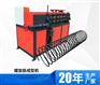 广东省湛江市数控螺旋筋成型机介绍河南豫工