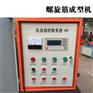 海南省海南省螺旋筋机器生产厂家豫工机械