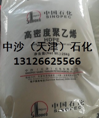 伊朗石化聚乙烯2125A今日价格  薄膜级2125A  图片  价格参数