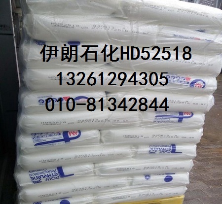 伊朗石化聚乙烯LH0075 天津  伊朗代理商