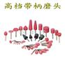 高档油石磨头火石仔带柄陶瓷打磨砂轮-6mm柄