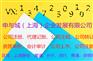 公司股东变更需要准备哪些资料