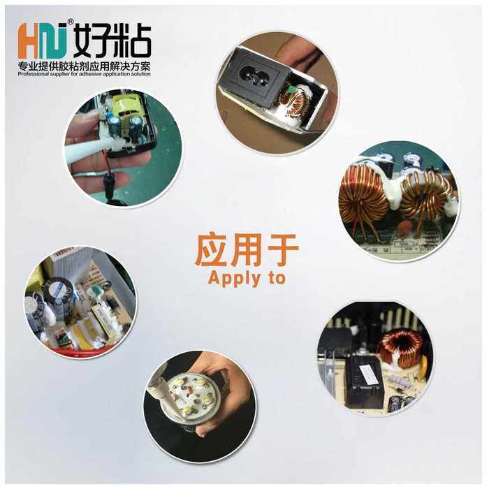 保定供应有机硅阻燃型密封胶UL94V-0&nbsp;&nbsp;固定胶&nbsp;&nbsp;阻燃粘接胶