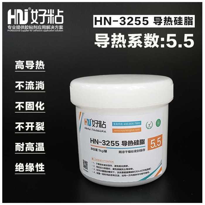 厂家供应高性能导热硅脂导热膏&nbsp;&nbsp;有机硅