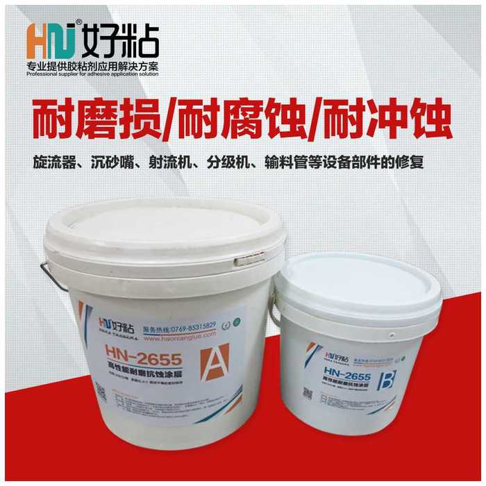 渣浆泵耐磨涂层胶 高强度细颗粒耐磨防护剂