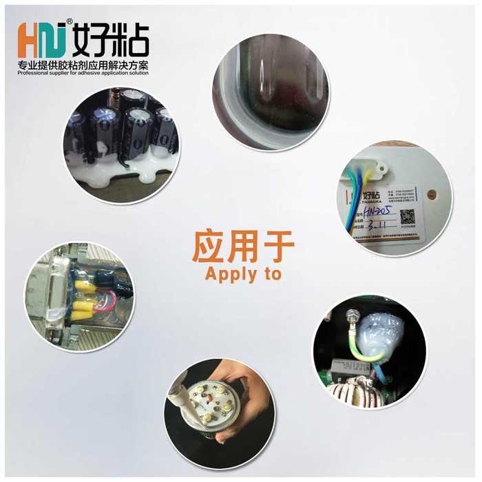 重庆密封胶 耐老化半流淌型 电线电缆粘接胶&nbsp;&nbsp;有机硅&nbsp;&nbsp;电子密封胶