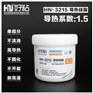 供应导热硅脂CPU散热器专用导热膏