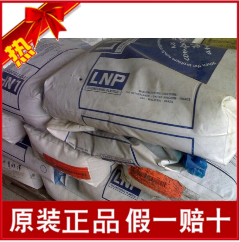 PA6 美国液氮 PF-100-10 尼龙单6  电子电器pa6  美国液氮PF-1004  尼龙单6价格