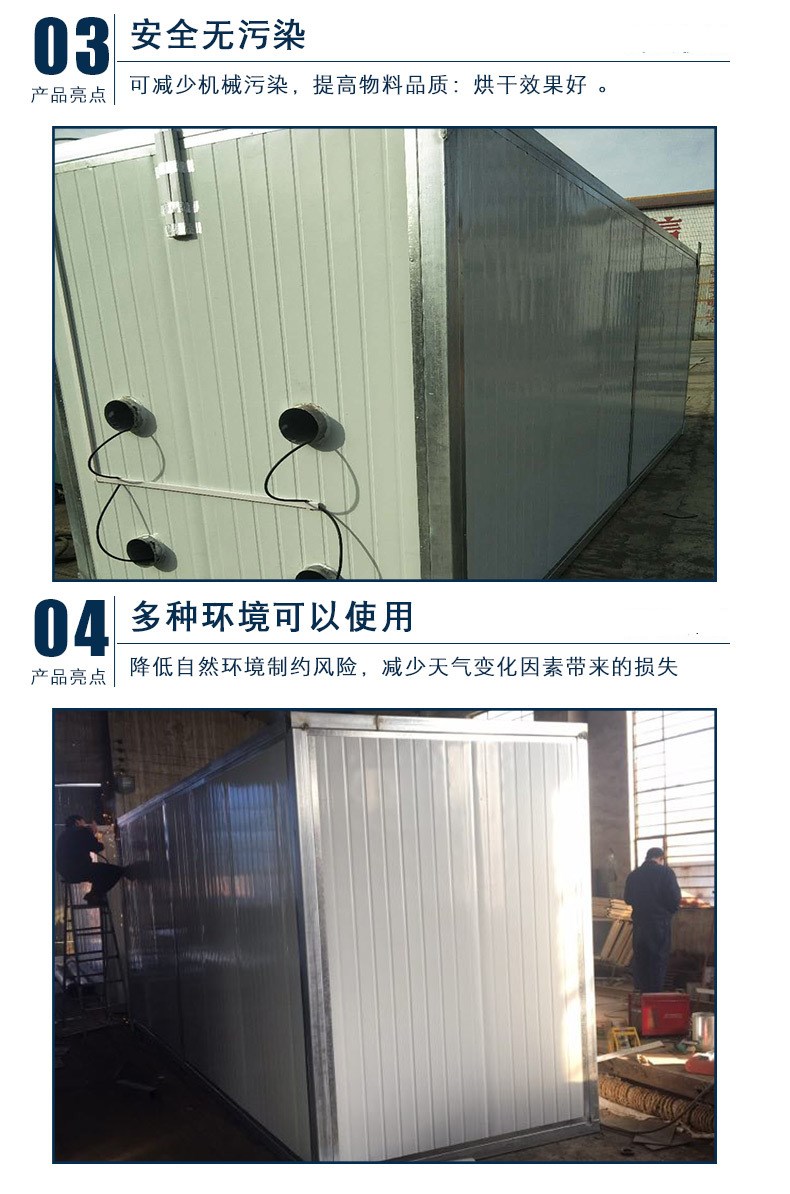 简易拉面挂面干燥箱报价  简易烘干箱  挂面干燥房